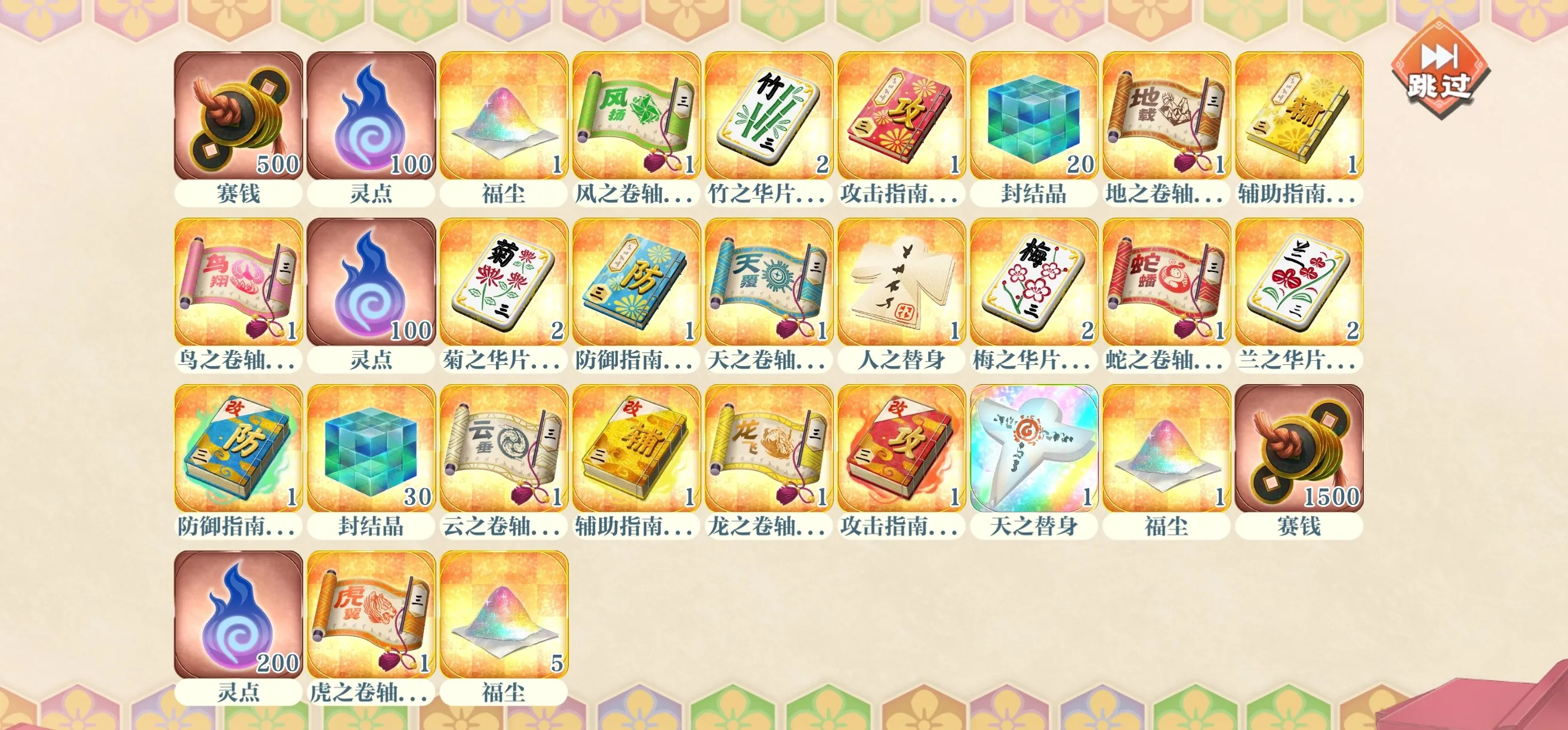 9月签到